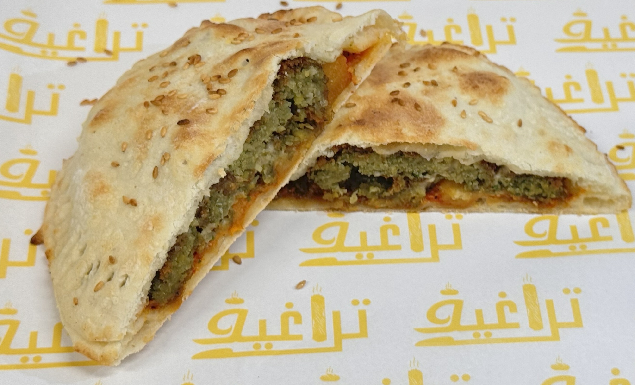 مخبوزة فلافل